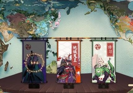 阴阳师地域鬼王怎么打 阴阳师地域鬼王琴丑流打法攻略详解