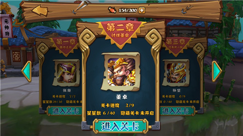 碉堡三国如何快速升级 新手冲级详细攻略