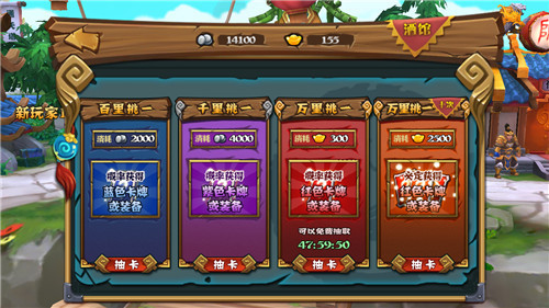 碉堡三国怎样获得武将 武将获取方法介绍