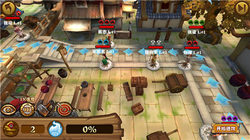 碉堡三国剧情模式怎么玩 剧情模式玩法介绍