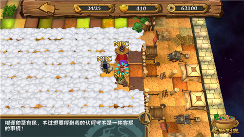 碉堡三国奇遇任务介绍 奇遇任务攻略