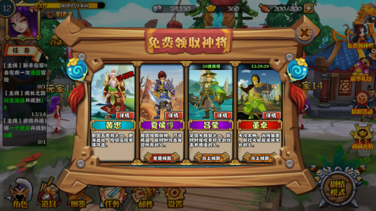 碉堡三国武将养成攻略 武将养成介绍