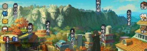 火影忍者手游秘谷之战都有什么奖励 秘谷之战活动详细解读