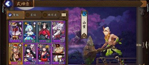 山童在哪个地图比较多 阴阳师手游中山童分布在哪里