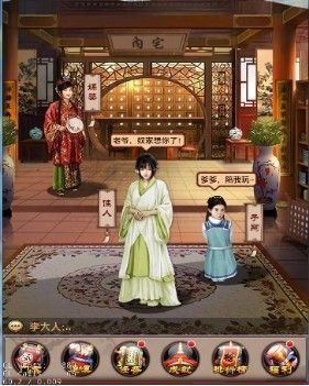 官居一品如何拜访获得美女 官居一品美女获得方法