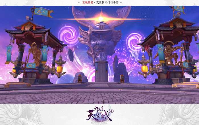 九州天空城3D新BOSS无风厉害么 新BOSS无风详细介绍