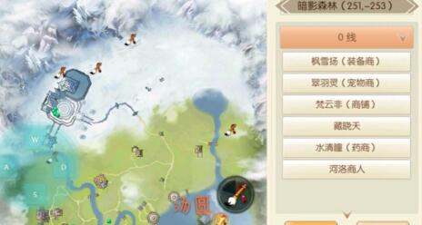 九州天空城3D汤圆妖灵在哪里 汤圆妖灵如何捕捉