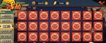 火影忍者手游翻翻乐徽章怎么得 12月1日翻翻乐活动徽章获取途径详解