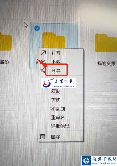 百度网盘