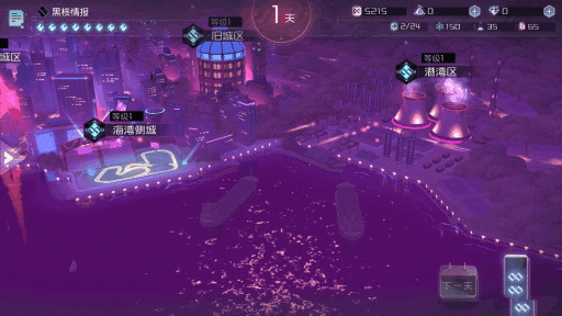 永远的7日之都一周目怎么全黑核通关 一周目完美全黑核通关攻略