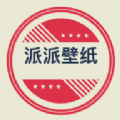 派派壁纸 最新软件