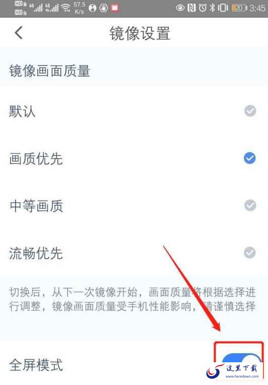 乐播投屏