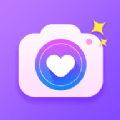 爱心相机 最新软件