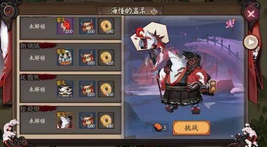 阴阳师海怪的温柔怎么过 海坊主第十层通关攻略