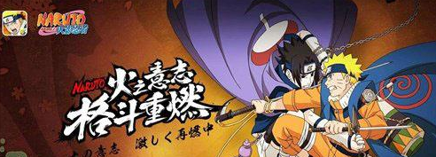 火影忍者手游神器魔笛是什么 神器魔笛用处一览