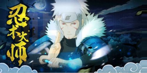 火影忍者手游周年庆活动 火影忍者手游周年庆活动内容一览