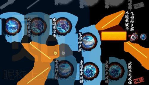 火影忍者手游二代目火影强不强 S级新忍者二代目火影技能详解