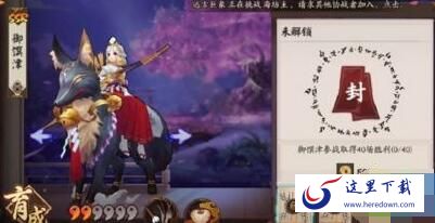 阴阳师御馔津传记怎么解锁 御馔津解锁条件奖励