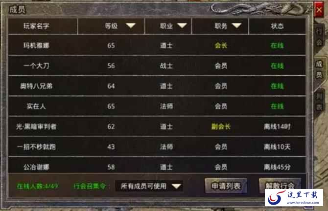 原奇始传 原奇始传