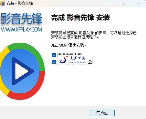 影音先锋