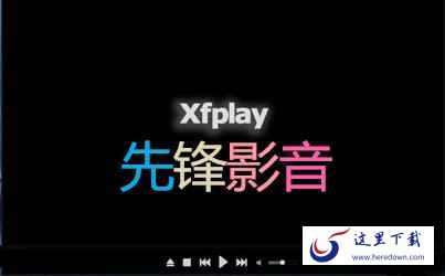 影音先锋