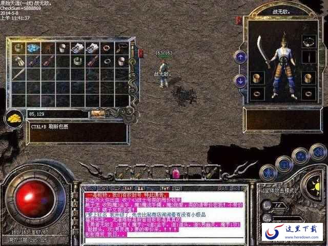 原始传奇 原始传奇