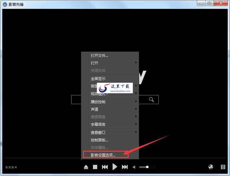 影音先锋xfplay