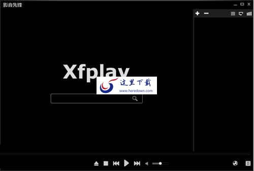 影音先锋删除播放的方法