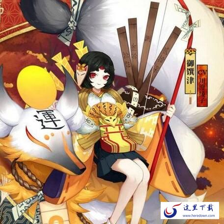 阴阳师2018新年祭活动有哪些 新年祭活动详解