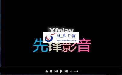 影音先锋