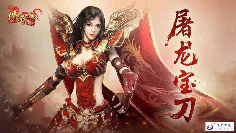 原始传奇 原始传奇