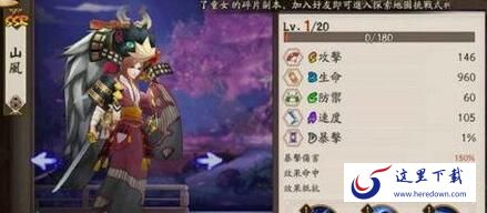 阴阳师2018新年祭活动有哪些 新年祭活动详解