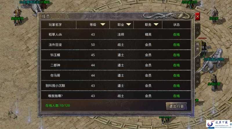 原奇始传 原奇始传