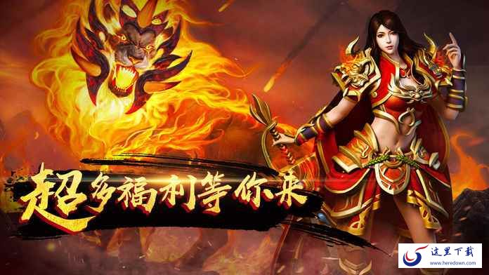 原奇始传 原奇始传