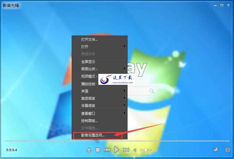 影音先锋 影音先锋