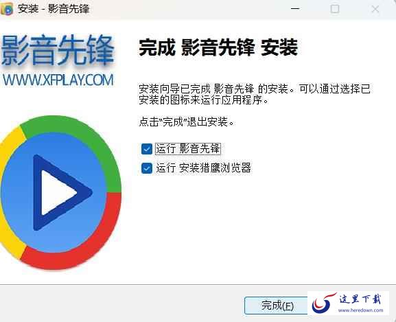 影音先锋