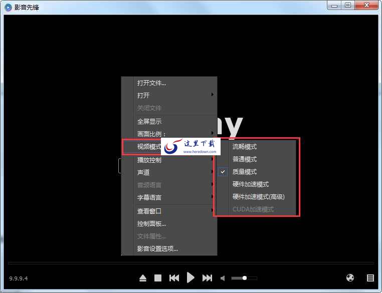影音先锋xfplay