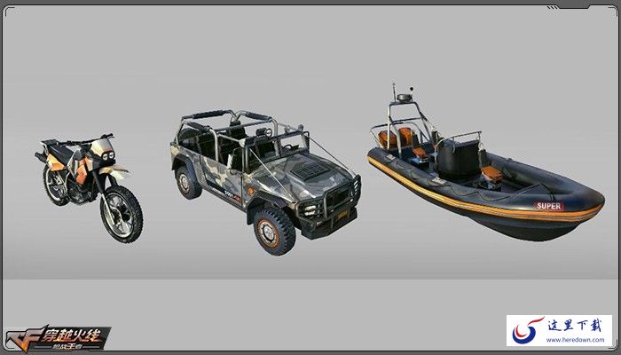 CF荒岛特训怎么开船？载具开船方法[图]图片1