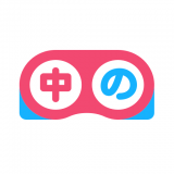 帮帮字幕翻译 最新软件