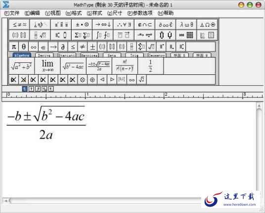 MathType打出带圆圈的点