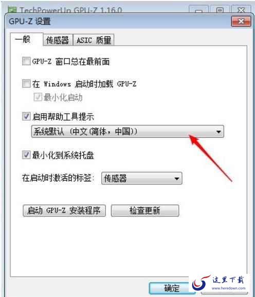 GPU-Z如何查看显卡好坏