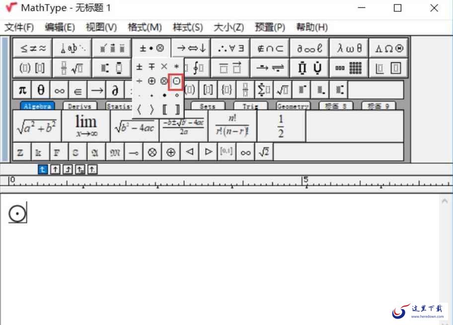 MathType输入贝塔符号的方法