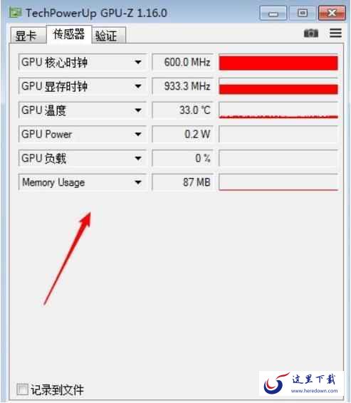 GPU-Z如何查看显卡好坏