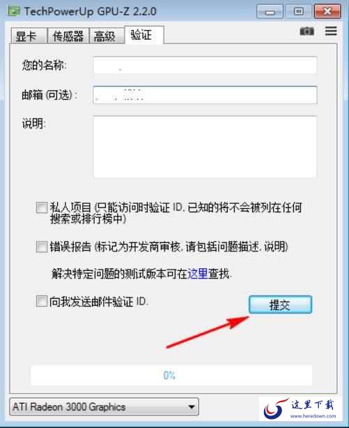 Gpu-z参数