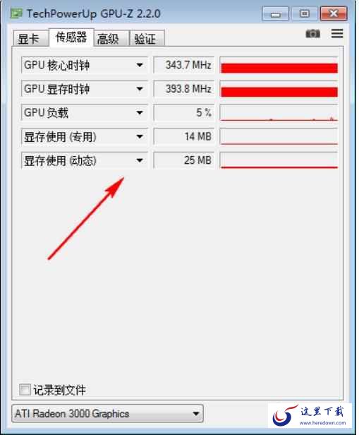 Gpu-z参数