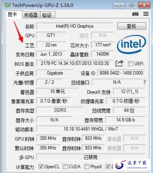 GPU-Z如何查看显卡好坏