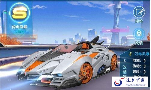 QQ飞车手游:S车登场,没有1万RMB看都看不到!反正我不氪!