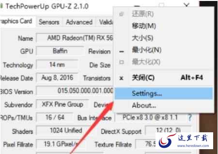 GPU-Z查看显卡体质