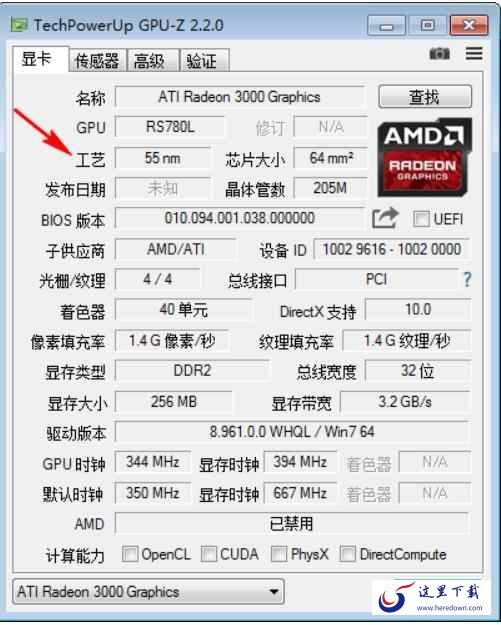 Gpu-z参数