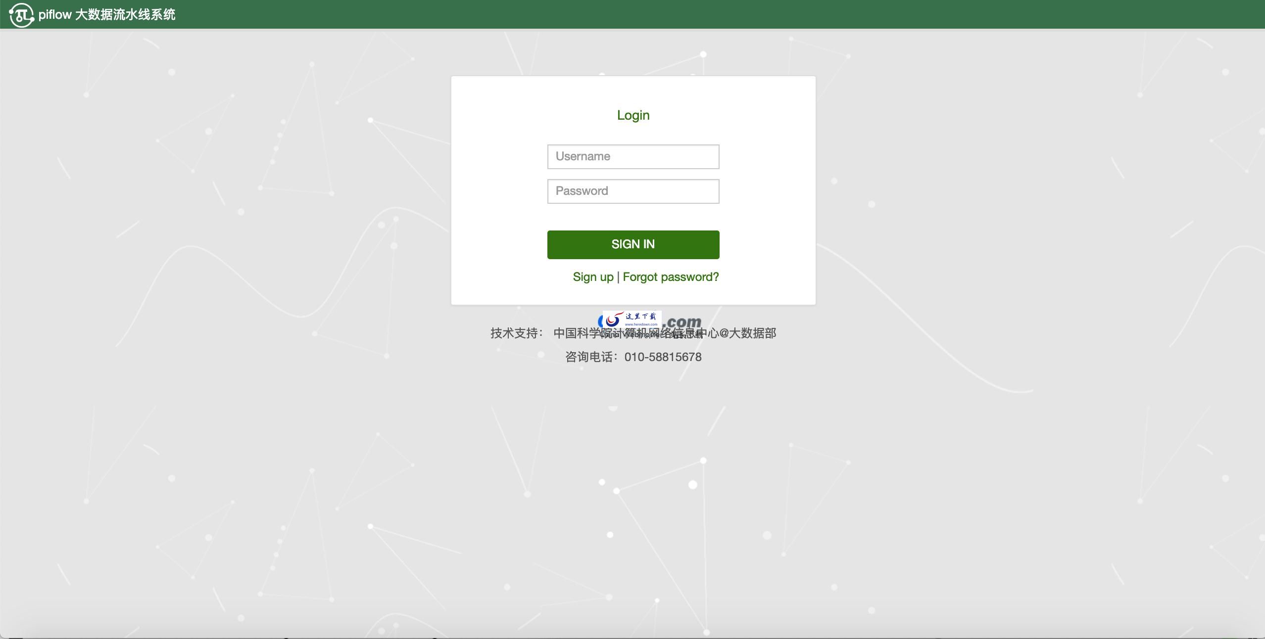 PiFlow(大数据流水线系统) v1.5